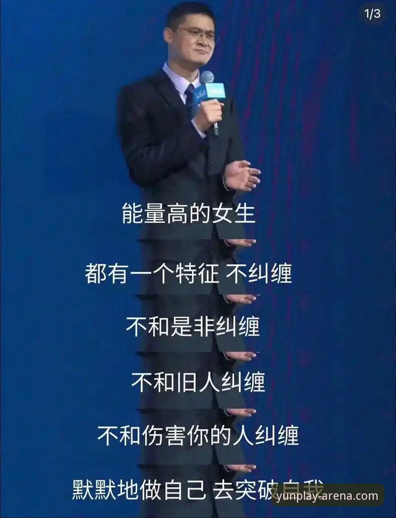 手机体育直播平台最新版深度分析：云体育App v2.2.0全面解析