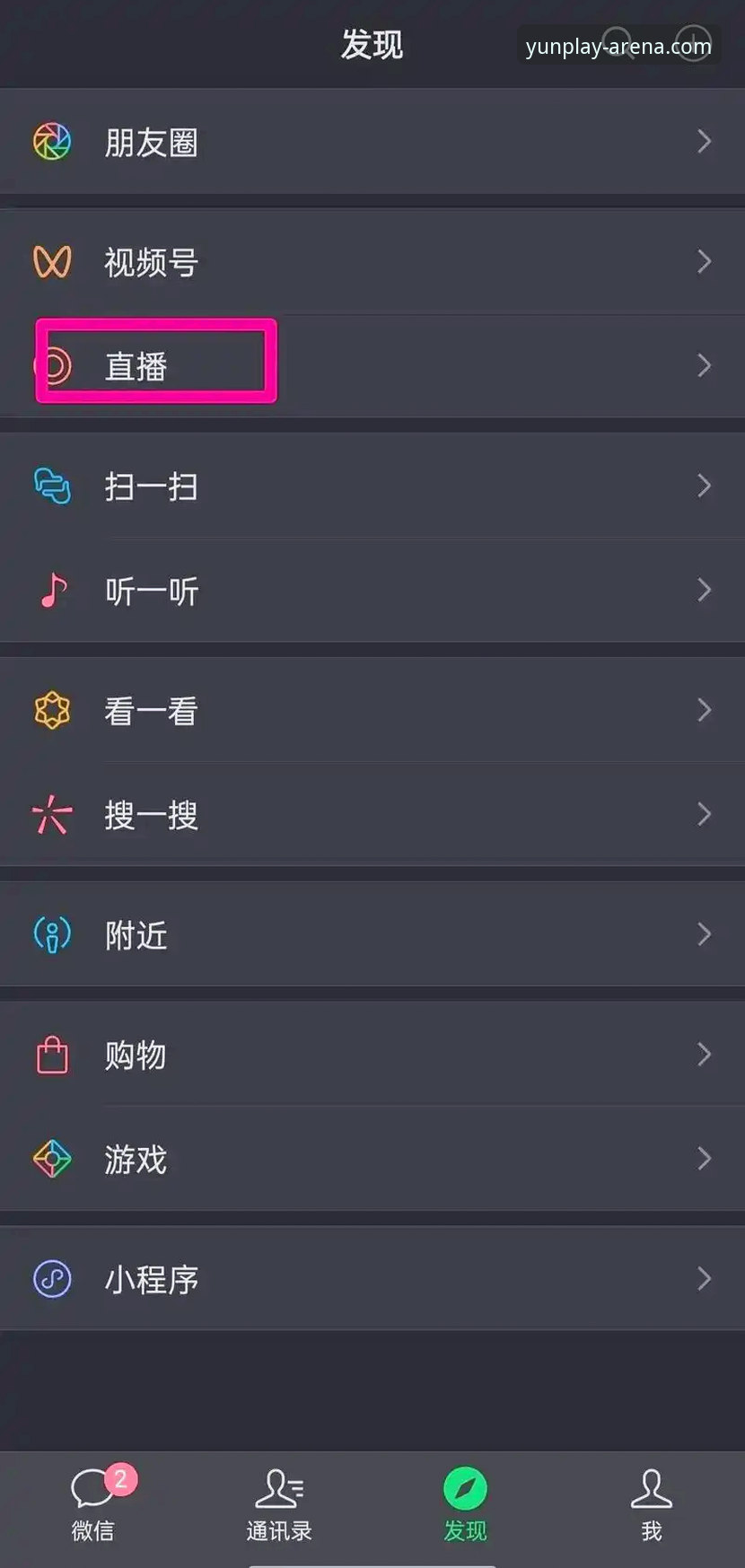 云体育平台登录全攻略：新手入门到畅享直播的完整教程