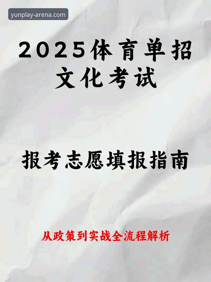 云体育最新版本推荐与使用操作教程：从下载到投屏全流程指南